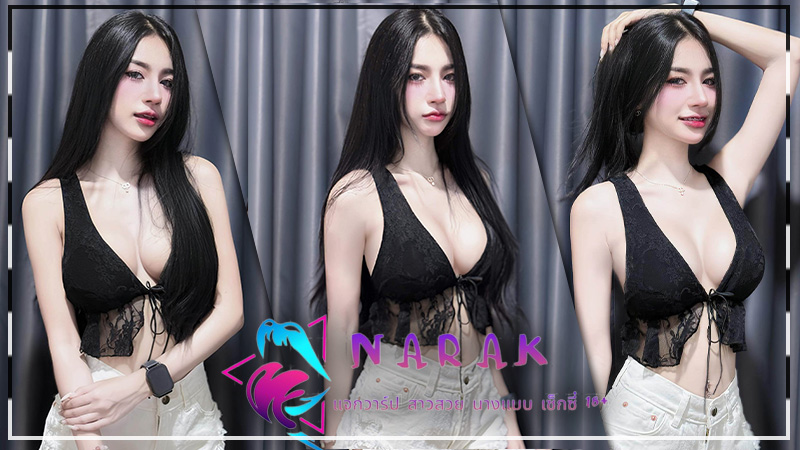 Belle Krittima แจกวาร์ป น้อง บีเบล ไอดอล เซ็กซี่ น่ารัก สนใส อกโต 18+