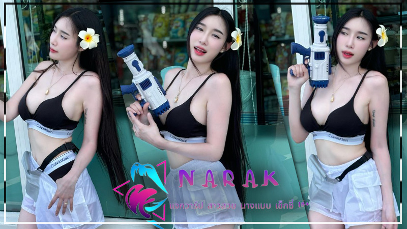 Yukazmi แจกวาร์ป น้อง อ๋อมแอ๋ม ไอดอล สาวสวย ผิวโอโม่ อก คัพอี 18+